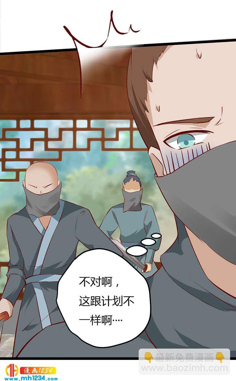 第41话 这话有毒