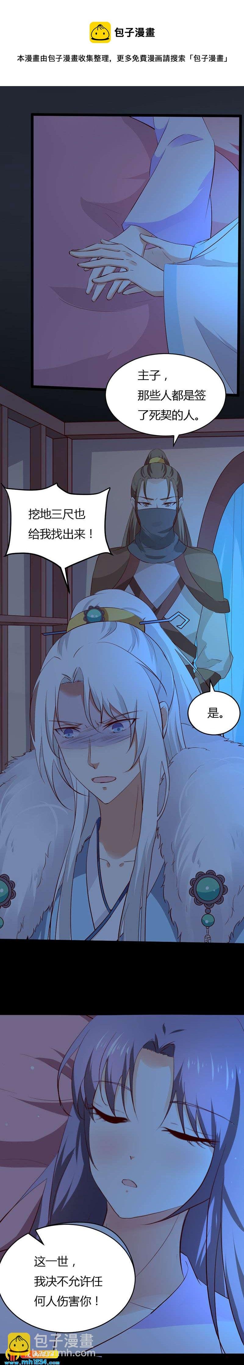 第42话 前世因今世果（好矫情）