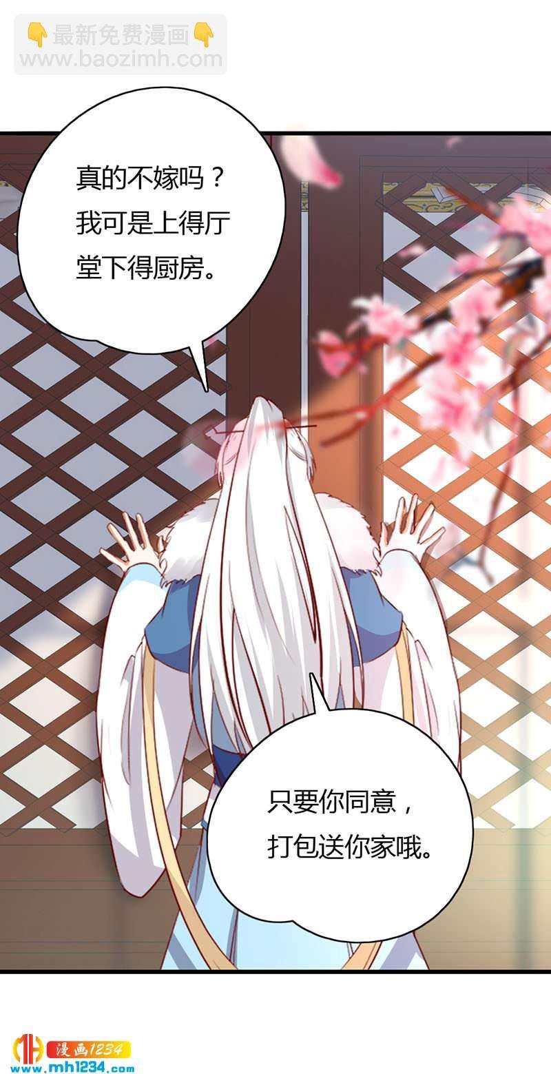第42话 前世因今世果（好矫情）