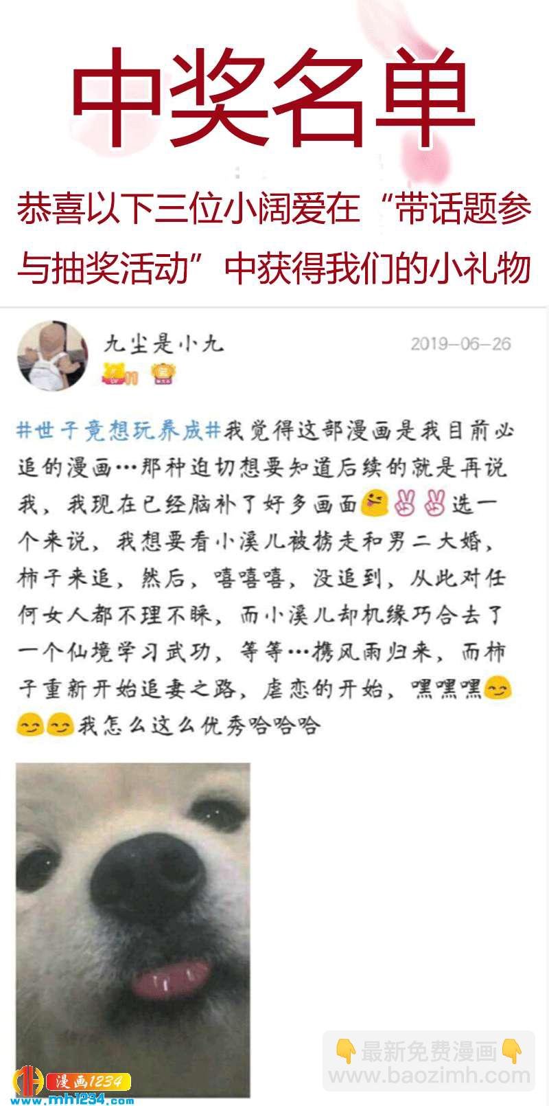 惊喜来袭！走过路过不要错过！！！