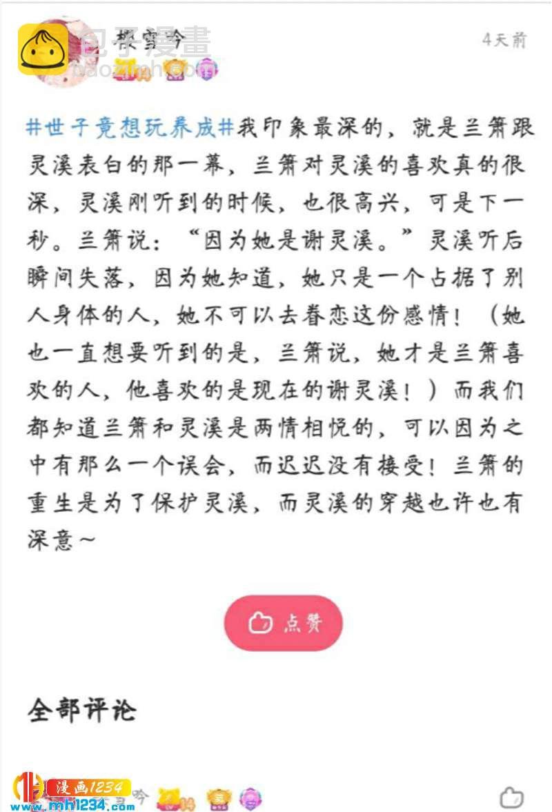 惊喜来袭！走过路过不要错过！！！
