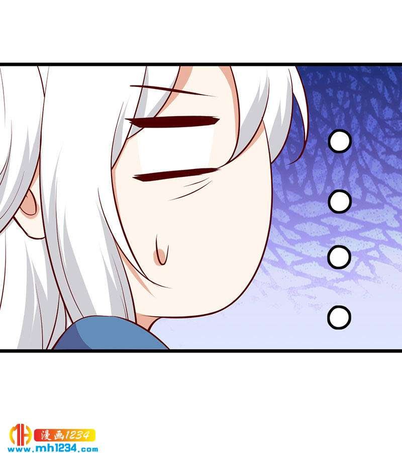 第43话 小心我悔婚不嫁了！