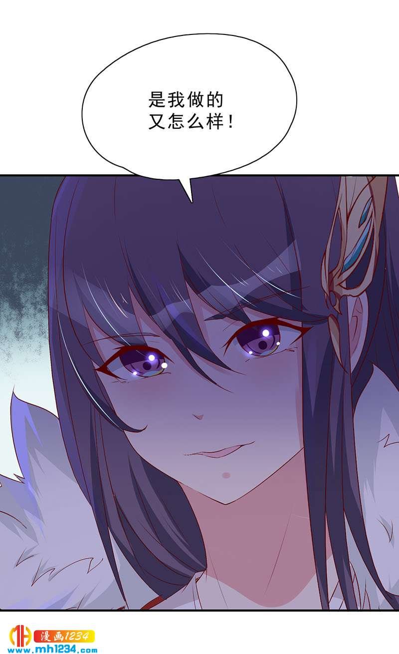 第45话 我不想脏了你的手