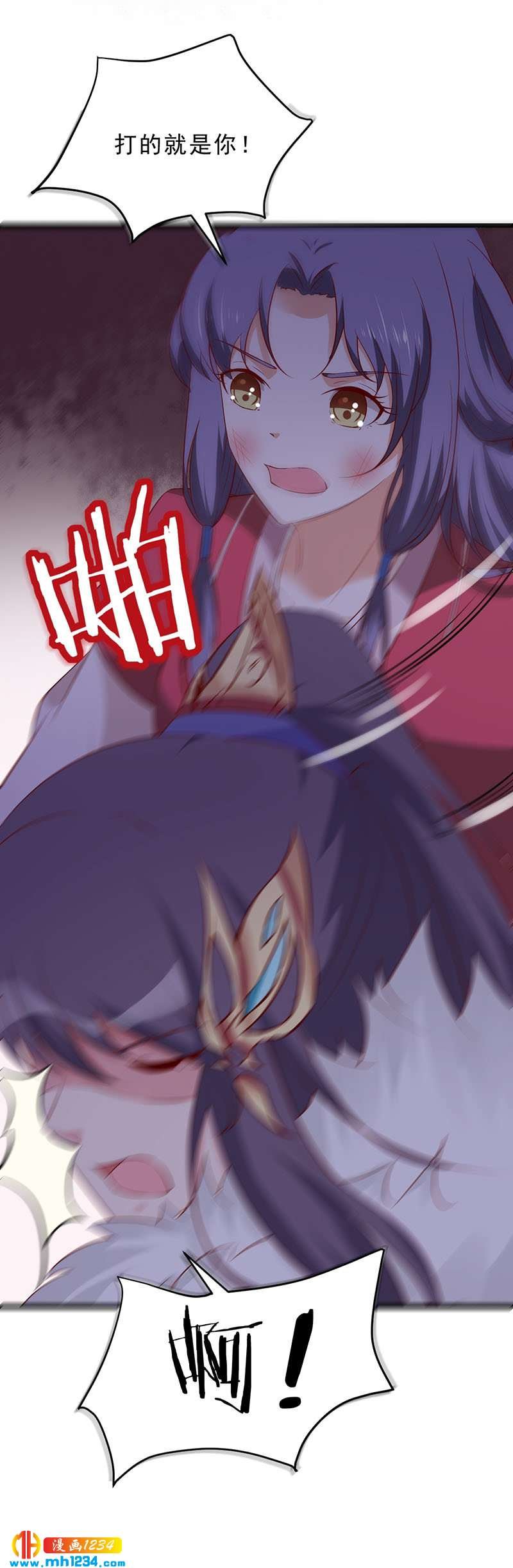 第45话 我不想脏了你的手