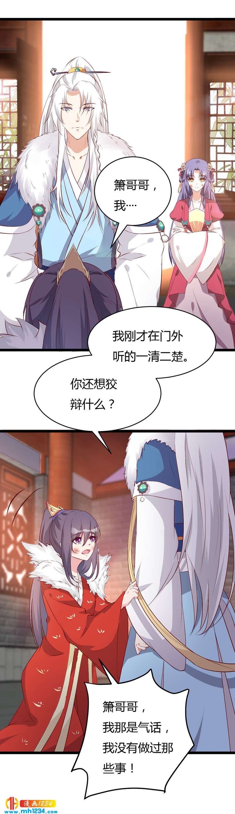 第46话 活在这个世上不好吗？