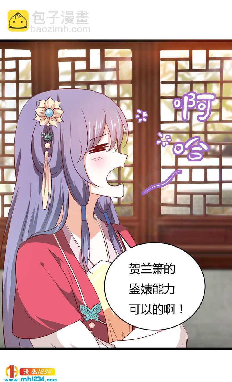 第46话 活在这个世上不好吗？