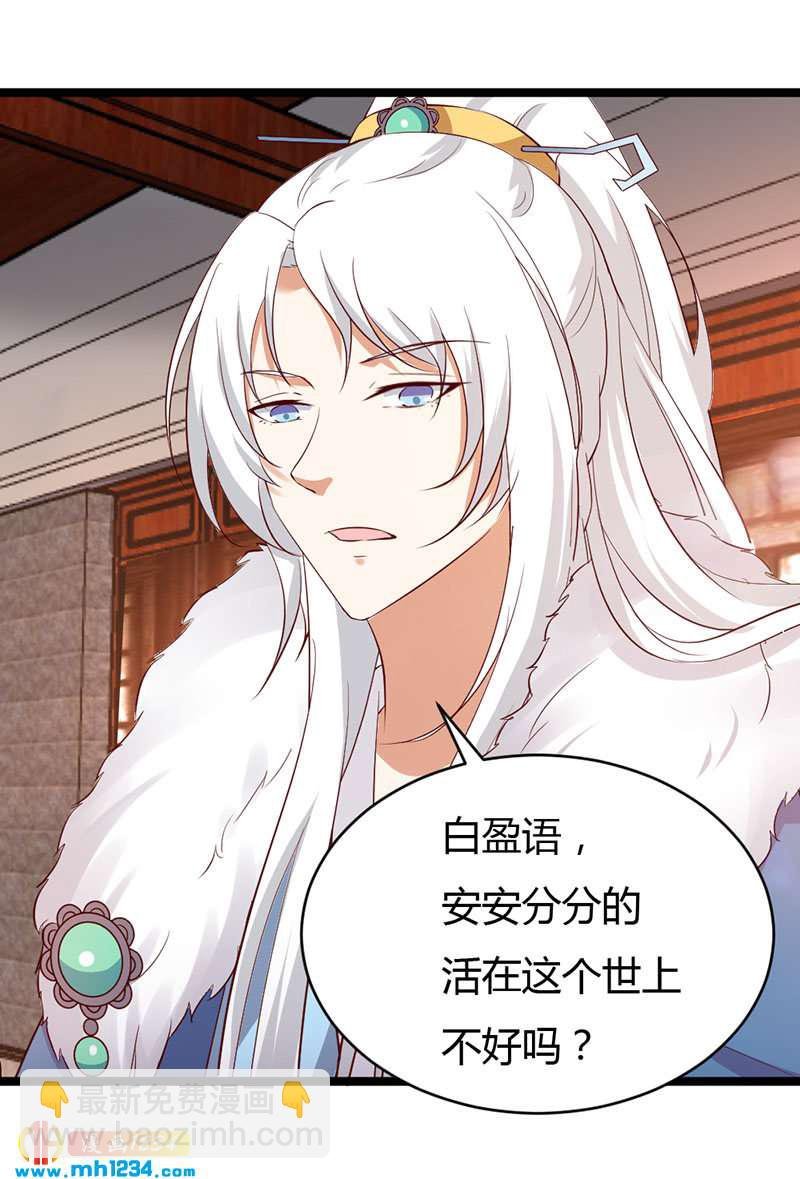 第46话 活在这个世上不好吗？