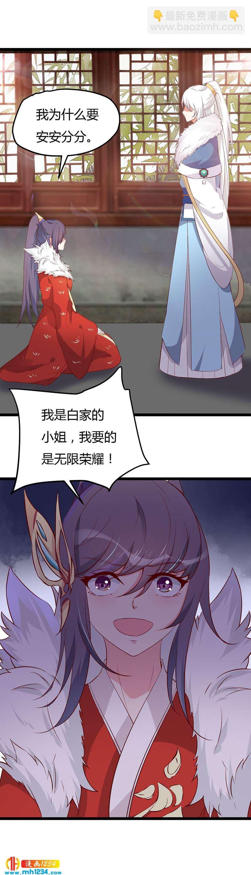 第46话 活在这个世上不好吗？
