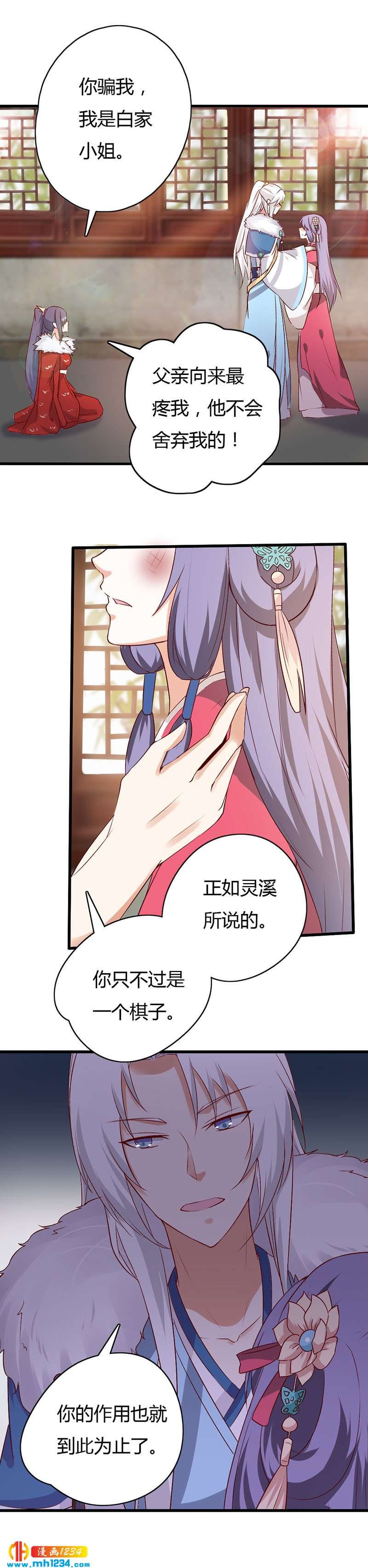 第46话 活在这个世上不好吗？