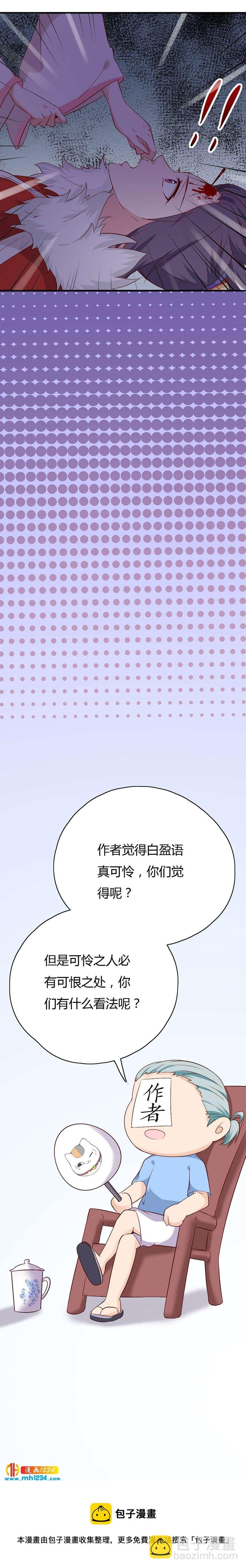 第46话 活在这个世上不好吗？