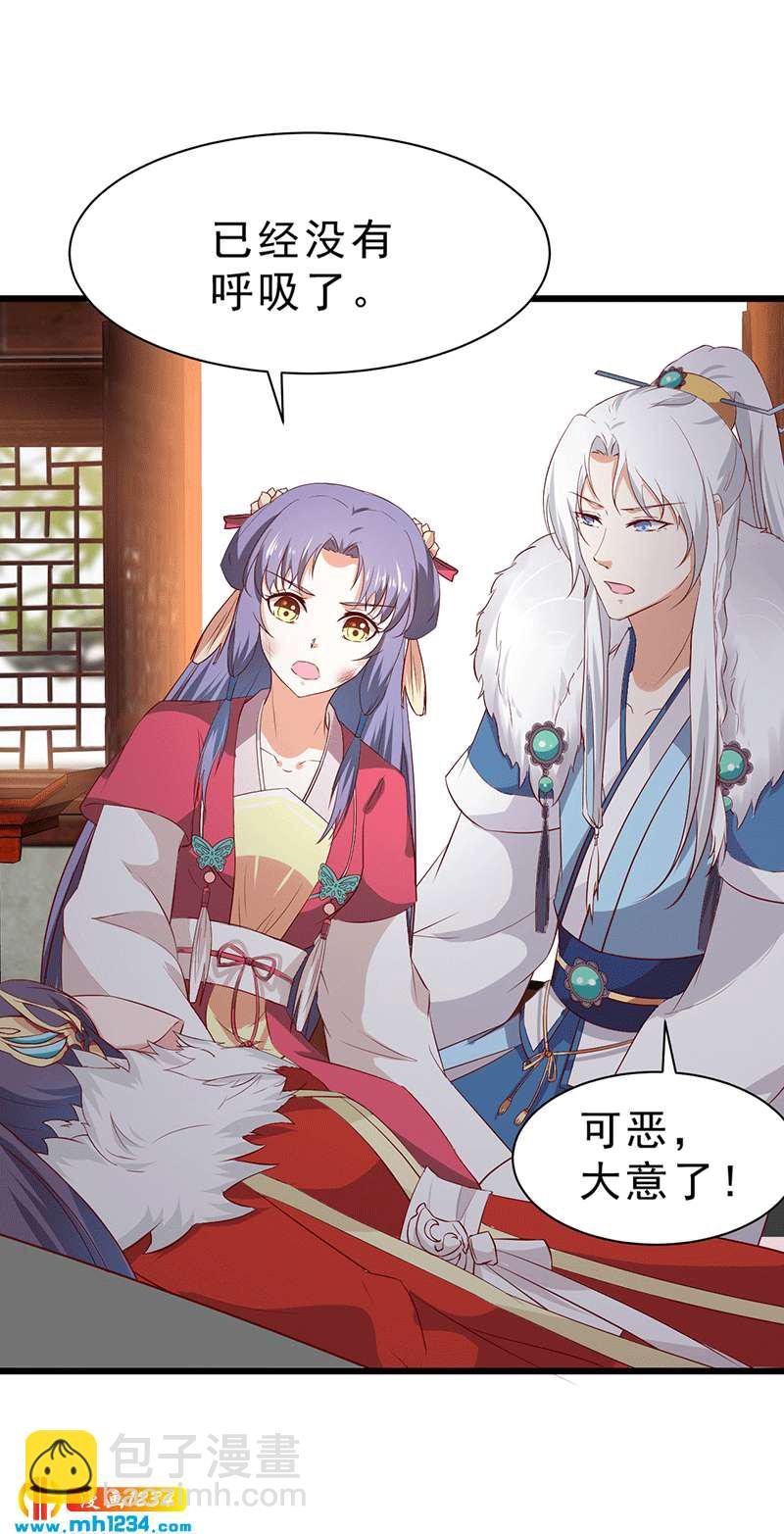 第47话 娶你进家门！