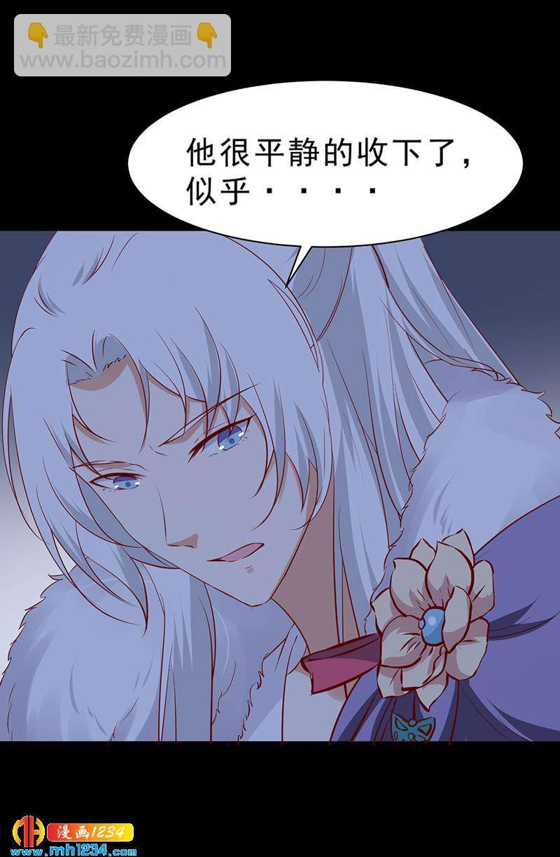 第47话 娶你进家门！