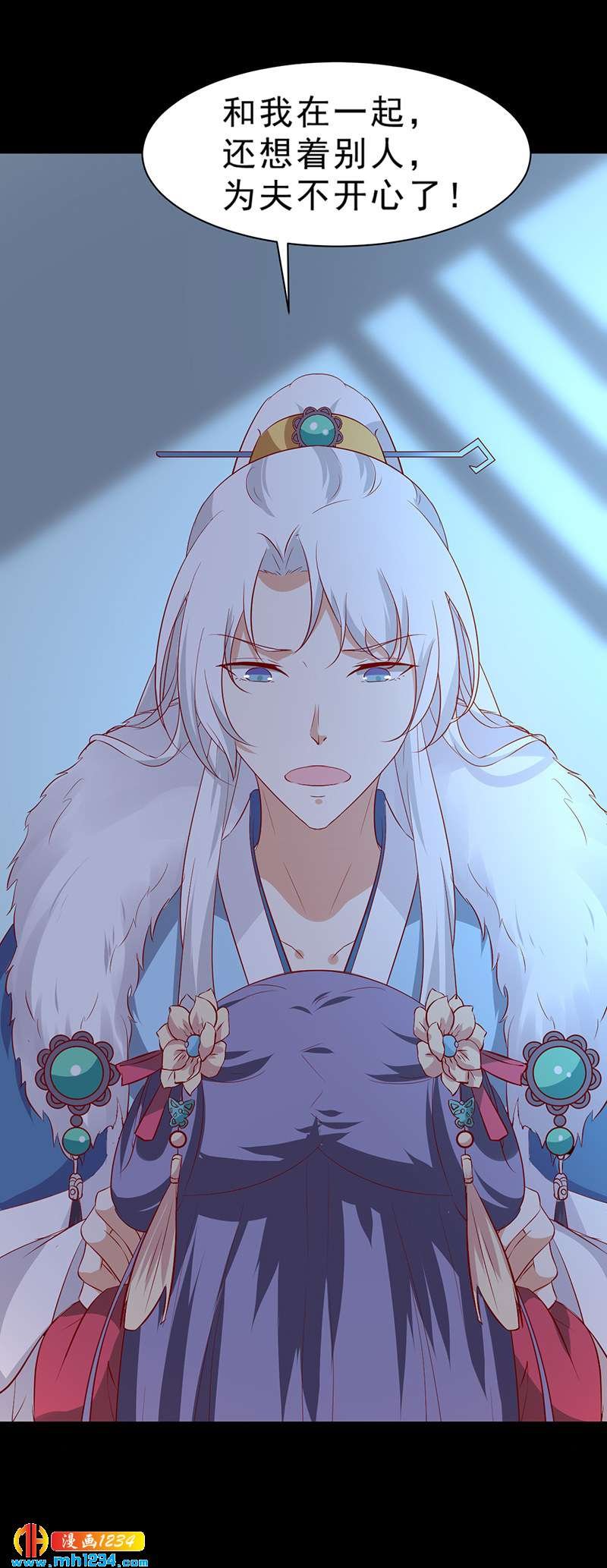 第47话 娶你进家门！