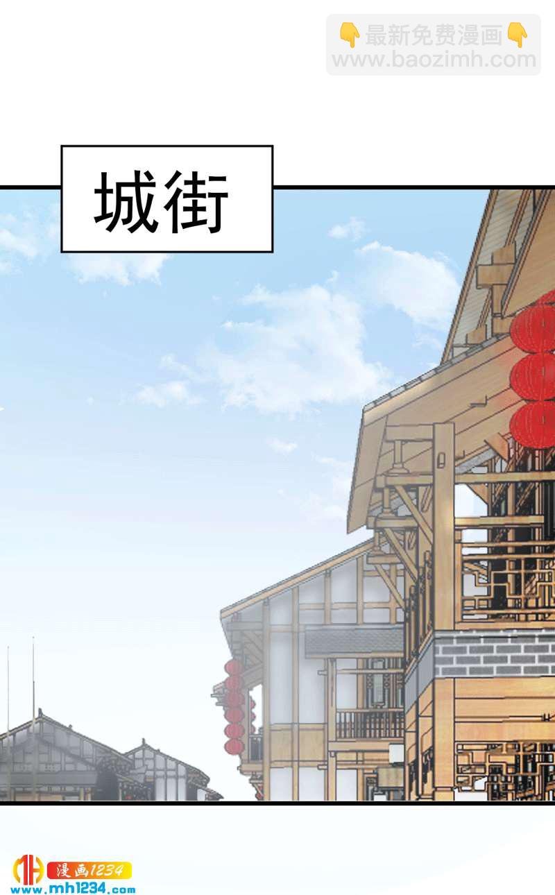 第48话 贺兰箫死定了！