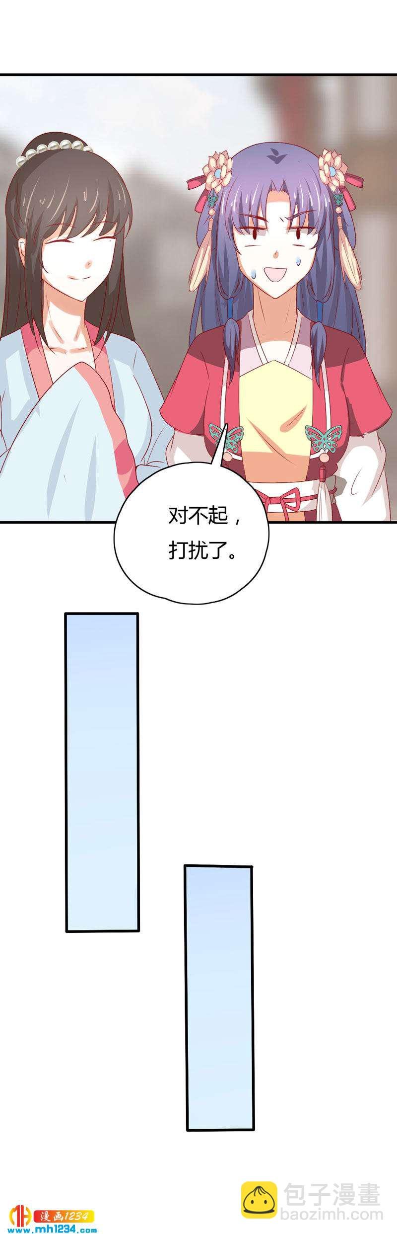 第48话 贺兰箫死定了！