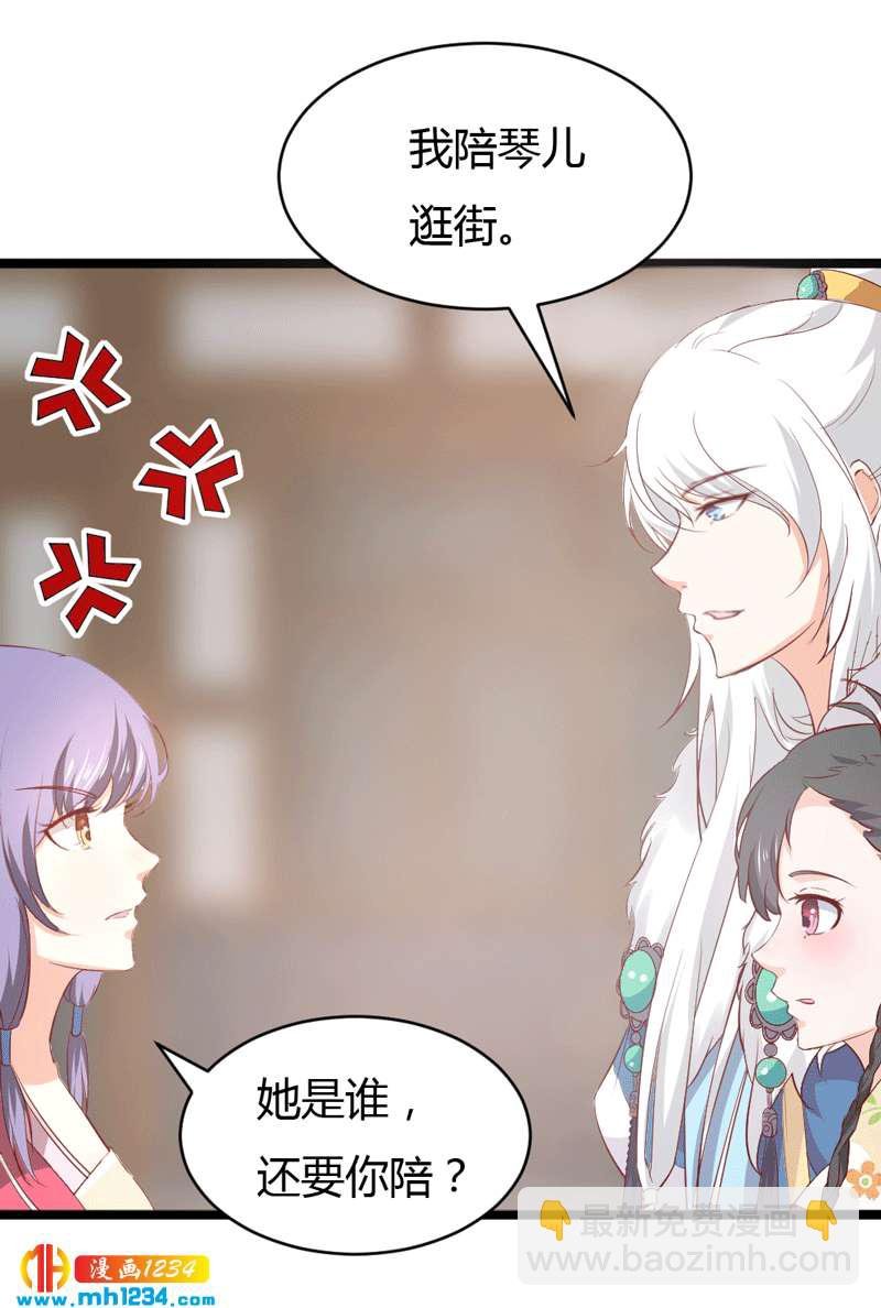 第49话 直播见色忘友