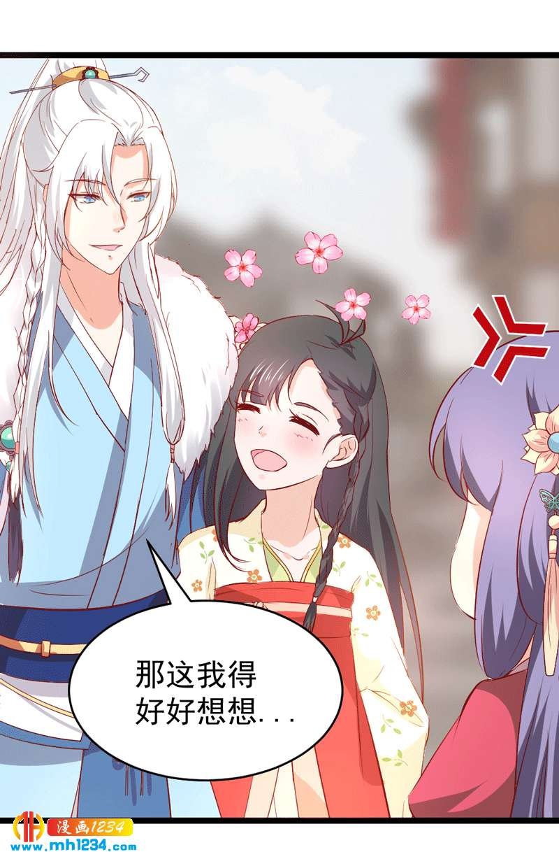第49话 直播见色忘友
