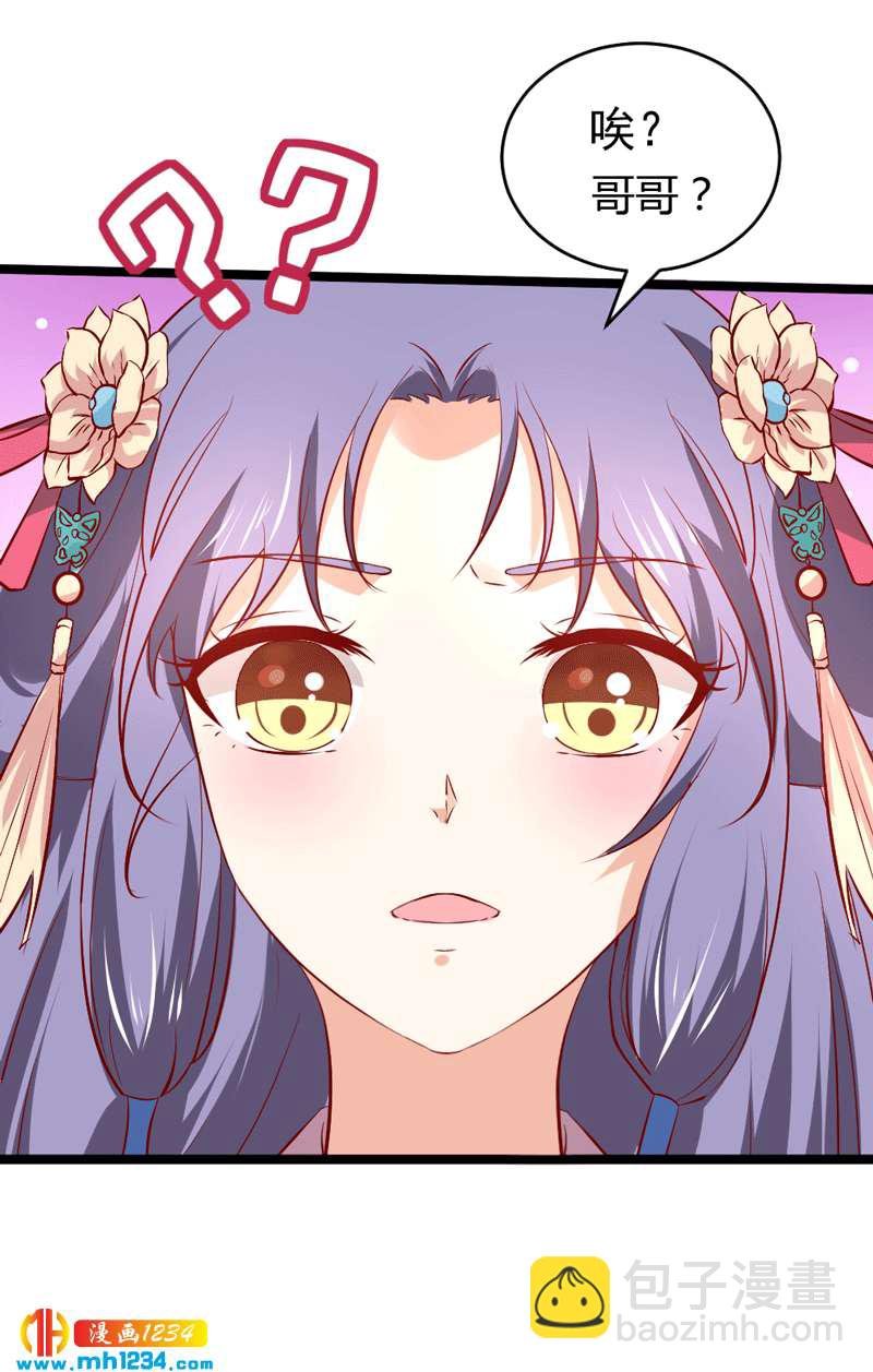 第49话 直播见色忘友