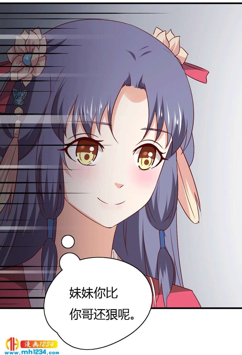 第49话 直播见色忘友