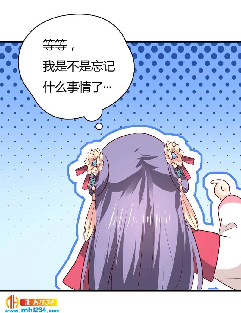 第49话 直播见色忘友
