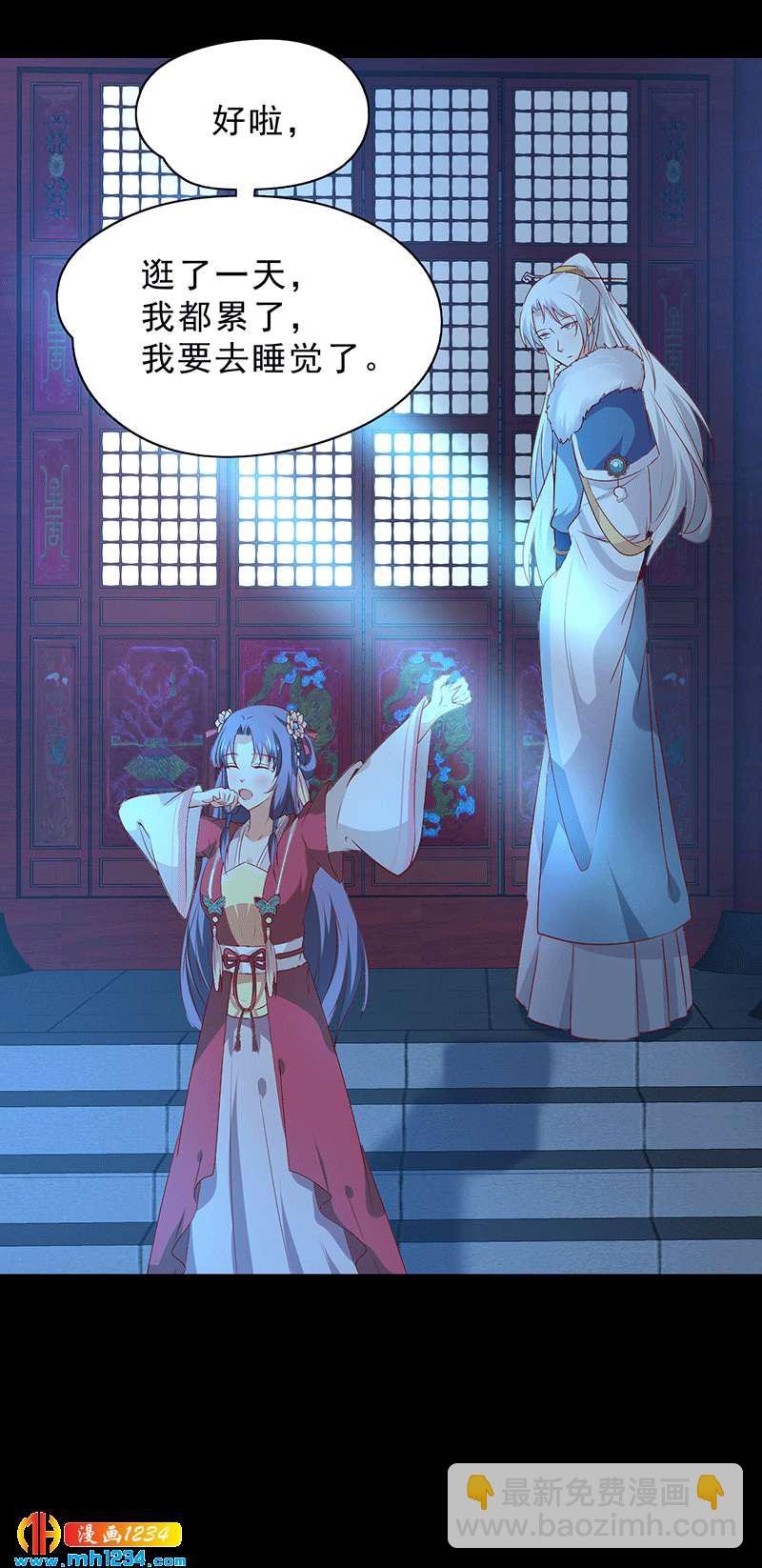 第50话 贺兰箫的告白！？