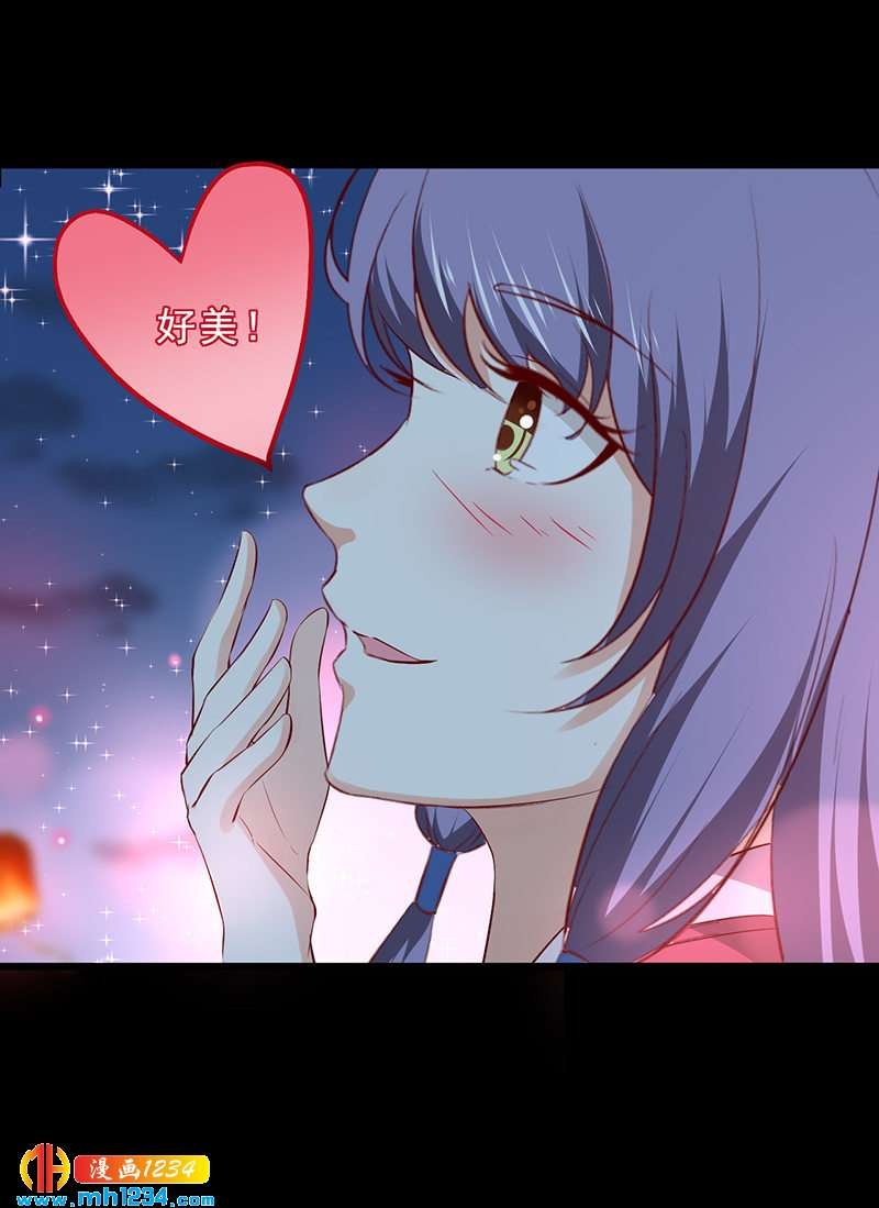 第50话 贺兰箫的告白！？