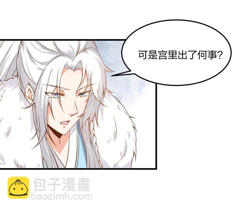 第5话 松开你的狗爪