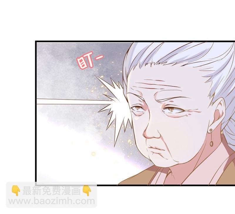 第5话 松开你的狗爪