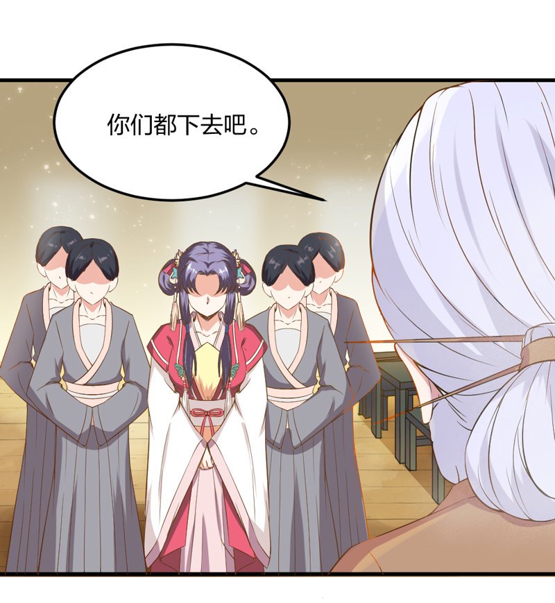 第5话 松开你的狗爪