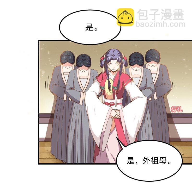 第5话 松开你的狗爪