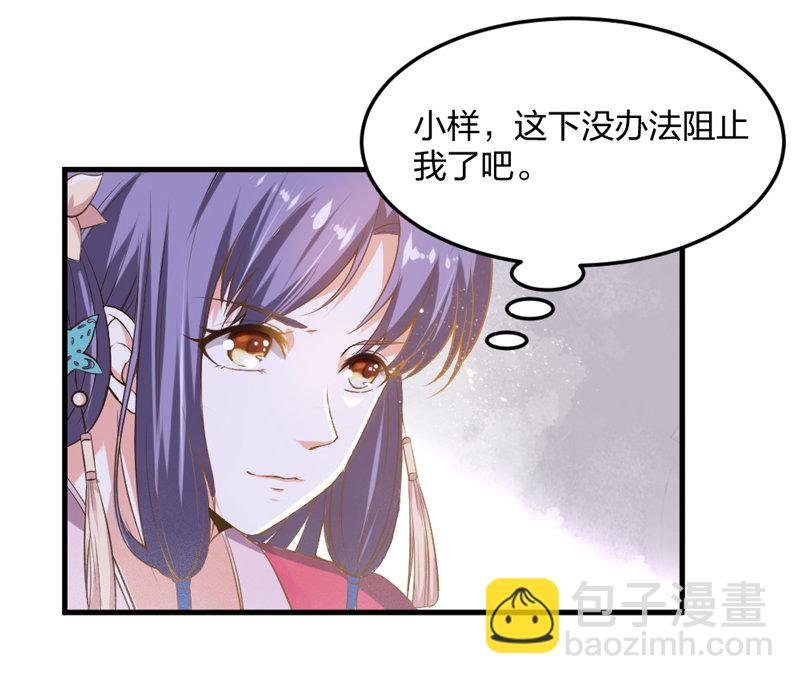 第5话 松开你的狗爪
