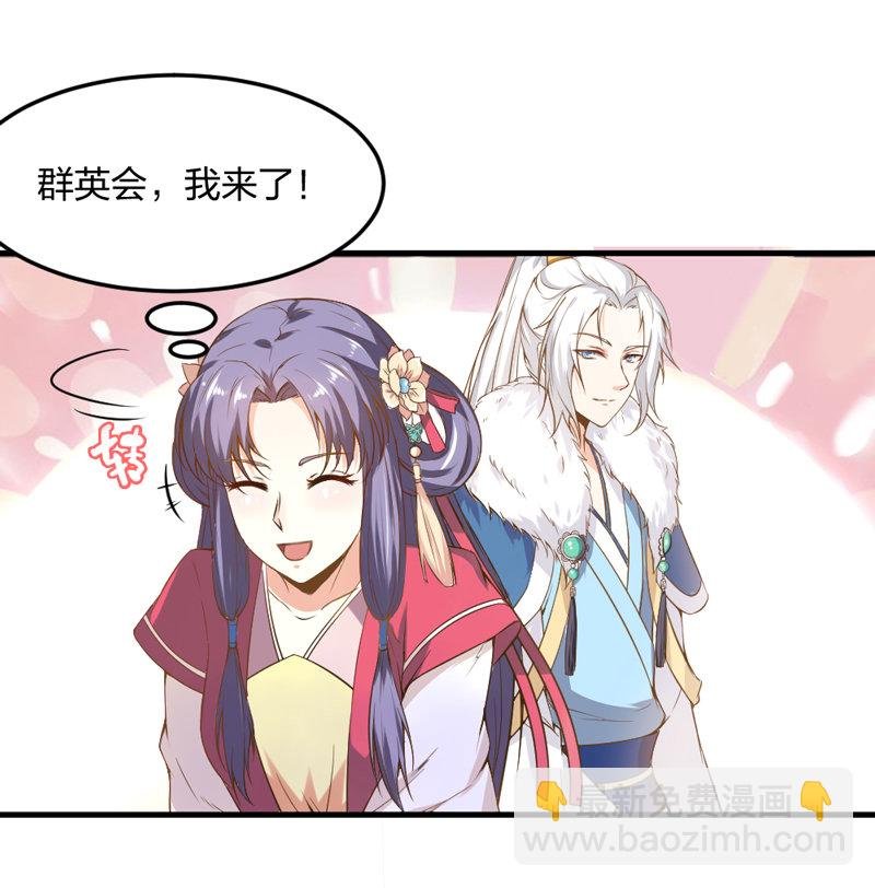 第5话 松开你的狗爪