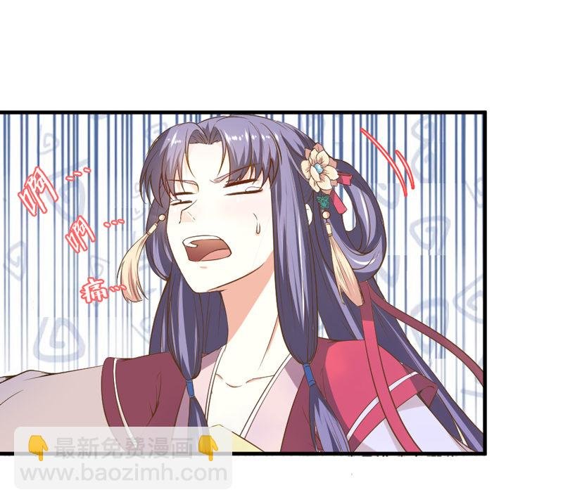 第5话 松开你的狗爪