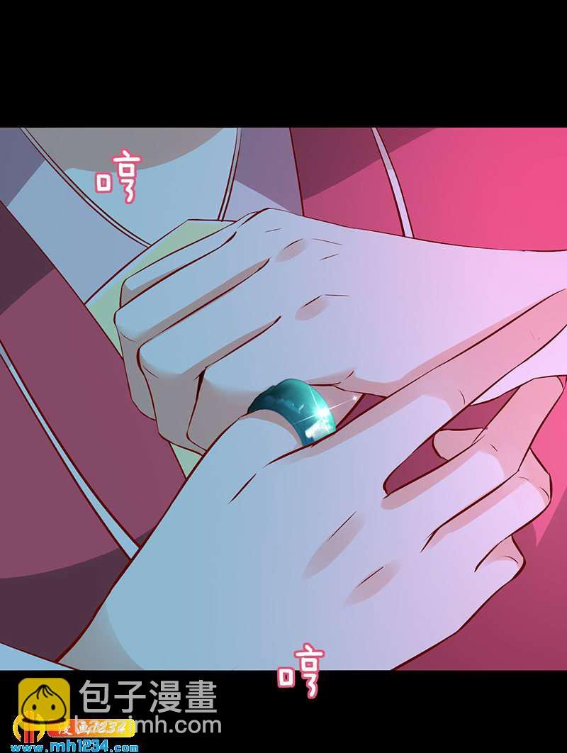 第51话 世子被迷惑了怎么办？