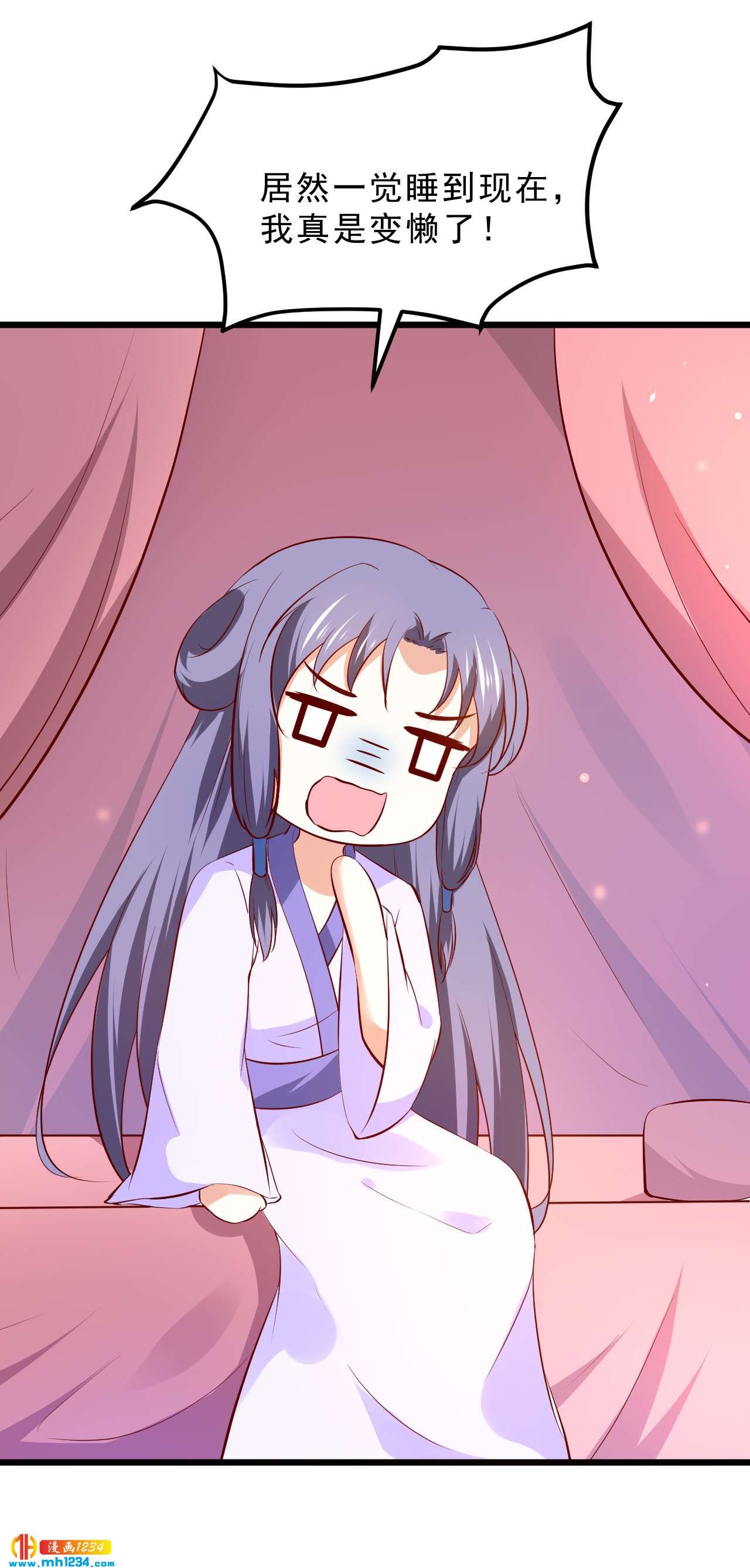 第51话 世子被迷惑了怎么办？