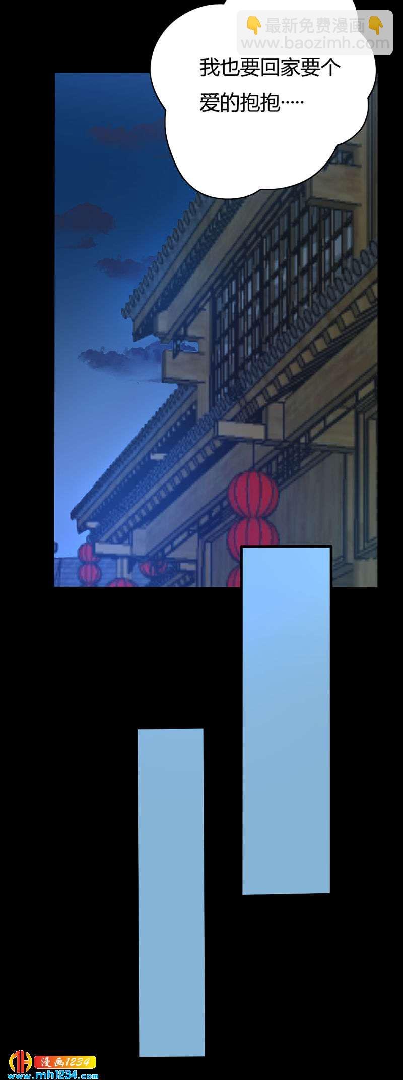 第52话 西域美人，来者不善！