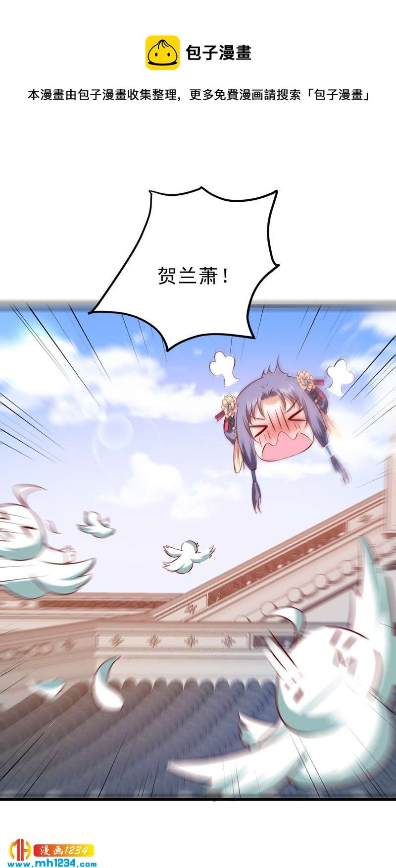 第53话 一生有你，夫复何求