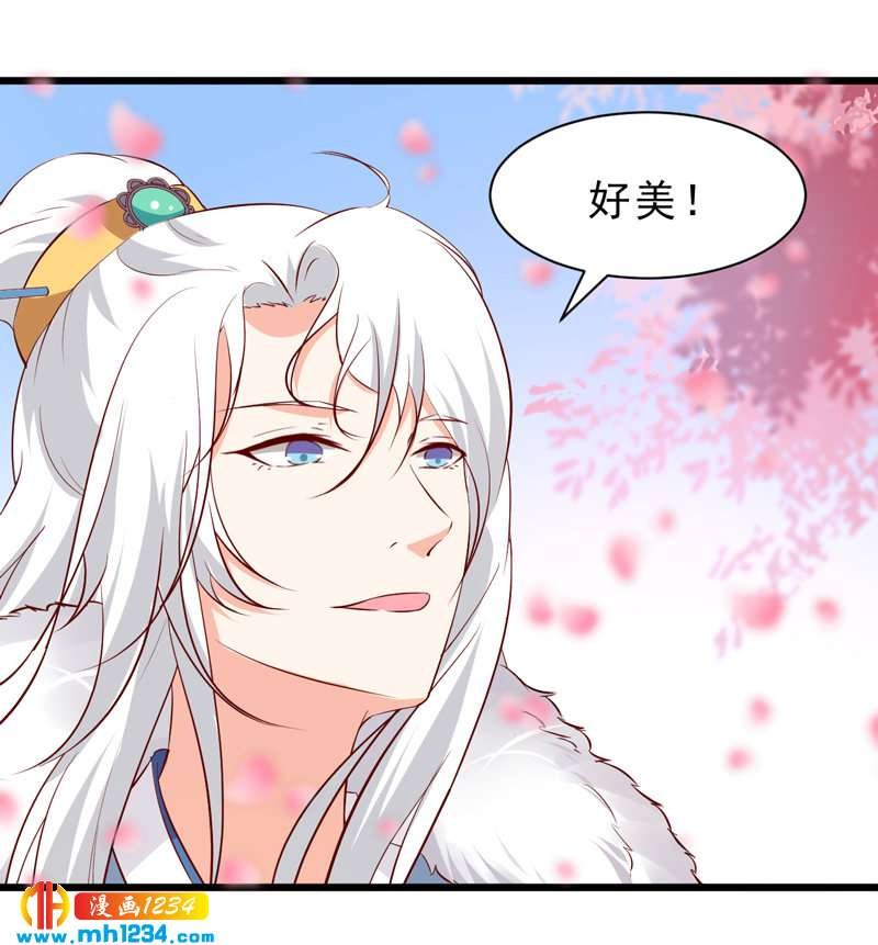 第53话 一生有你，夫复何求