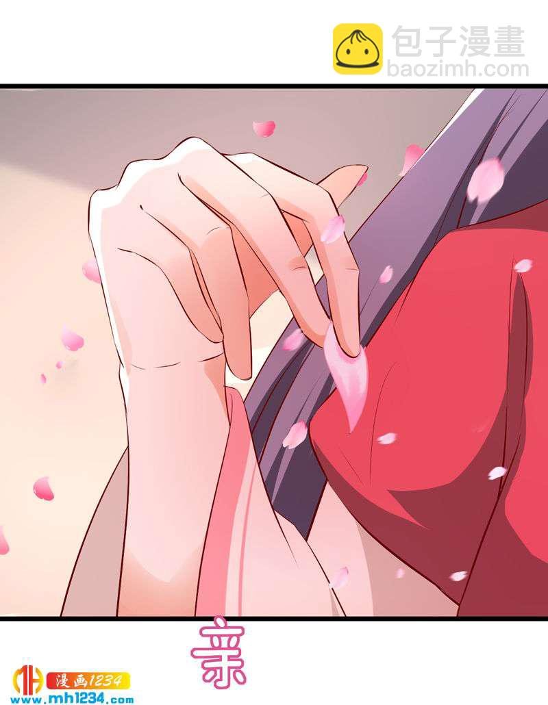 第53话 一生有你，夫复何求