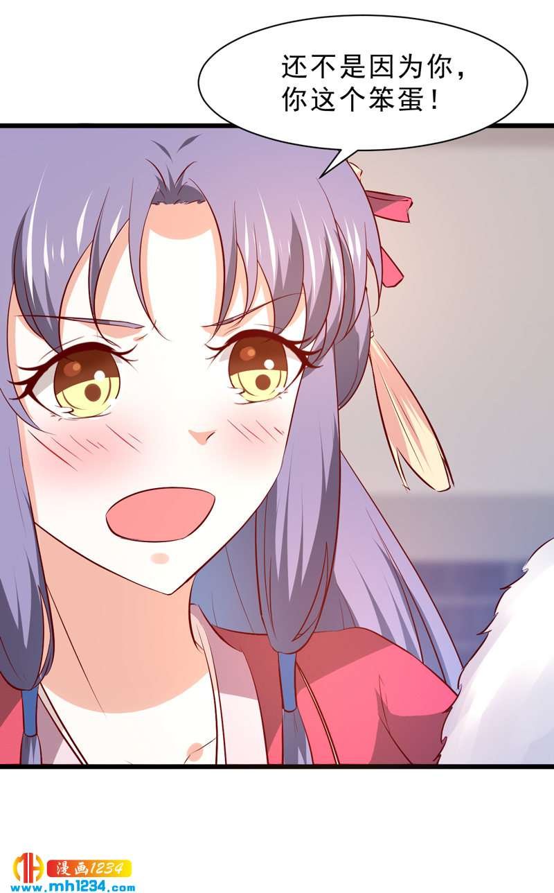 第53话 一生有你，夫复何求