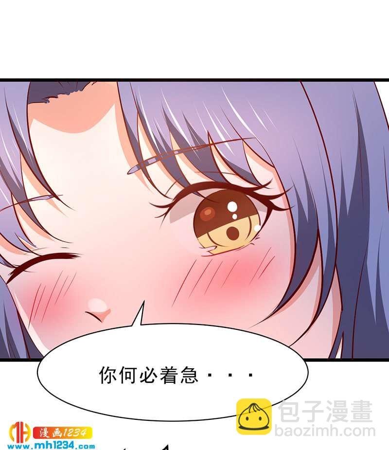 第53话 一生有你，夫复何求