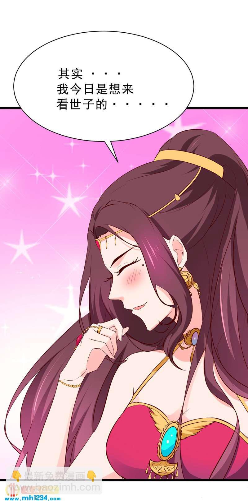 第53话 一生有你，夫复何求