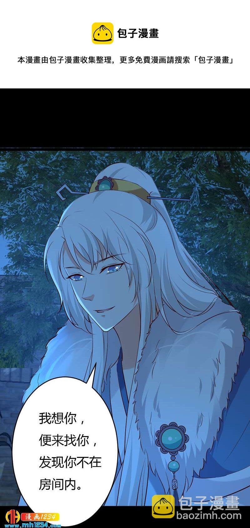 第57话 近朱者赤，近你者甜