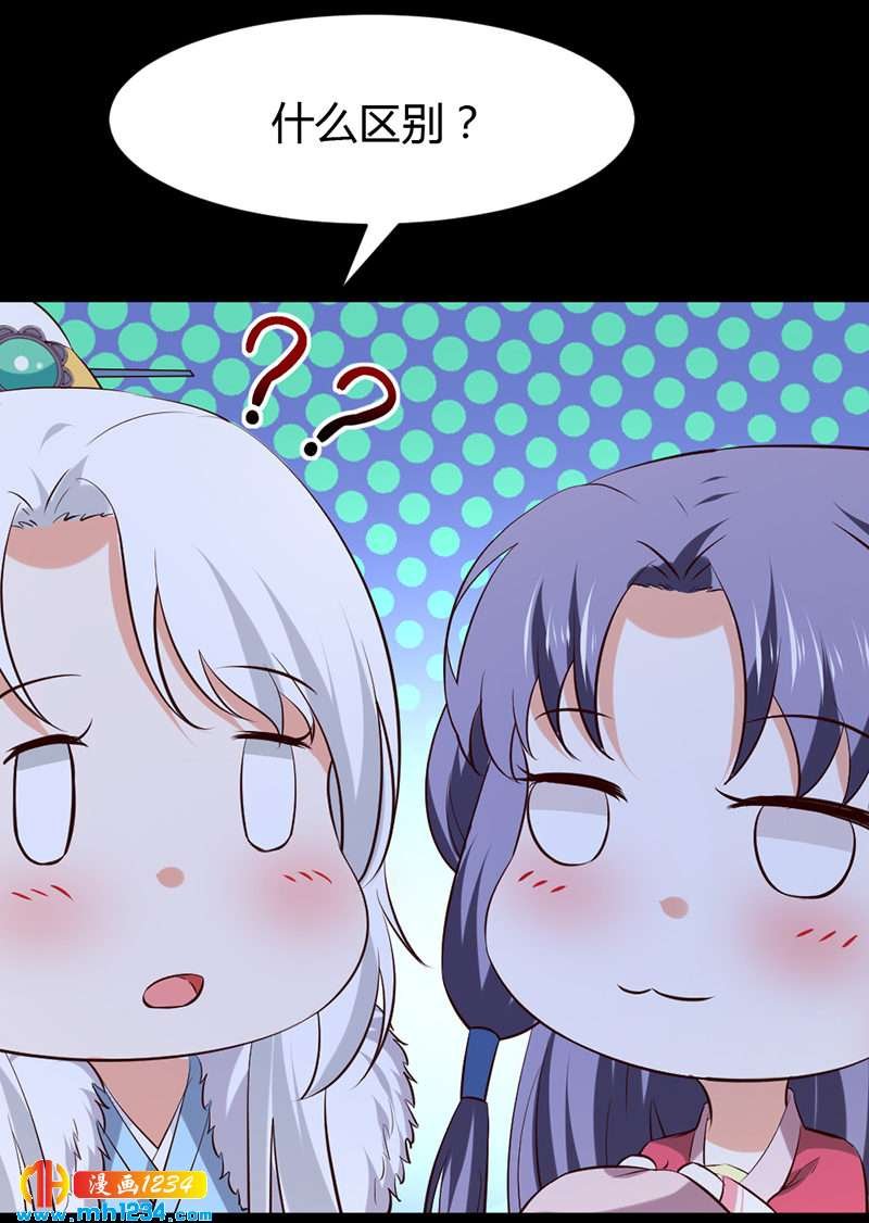 第57话 近朱者赤，近你者甜