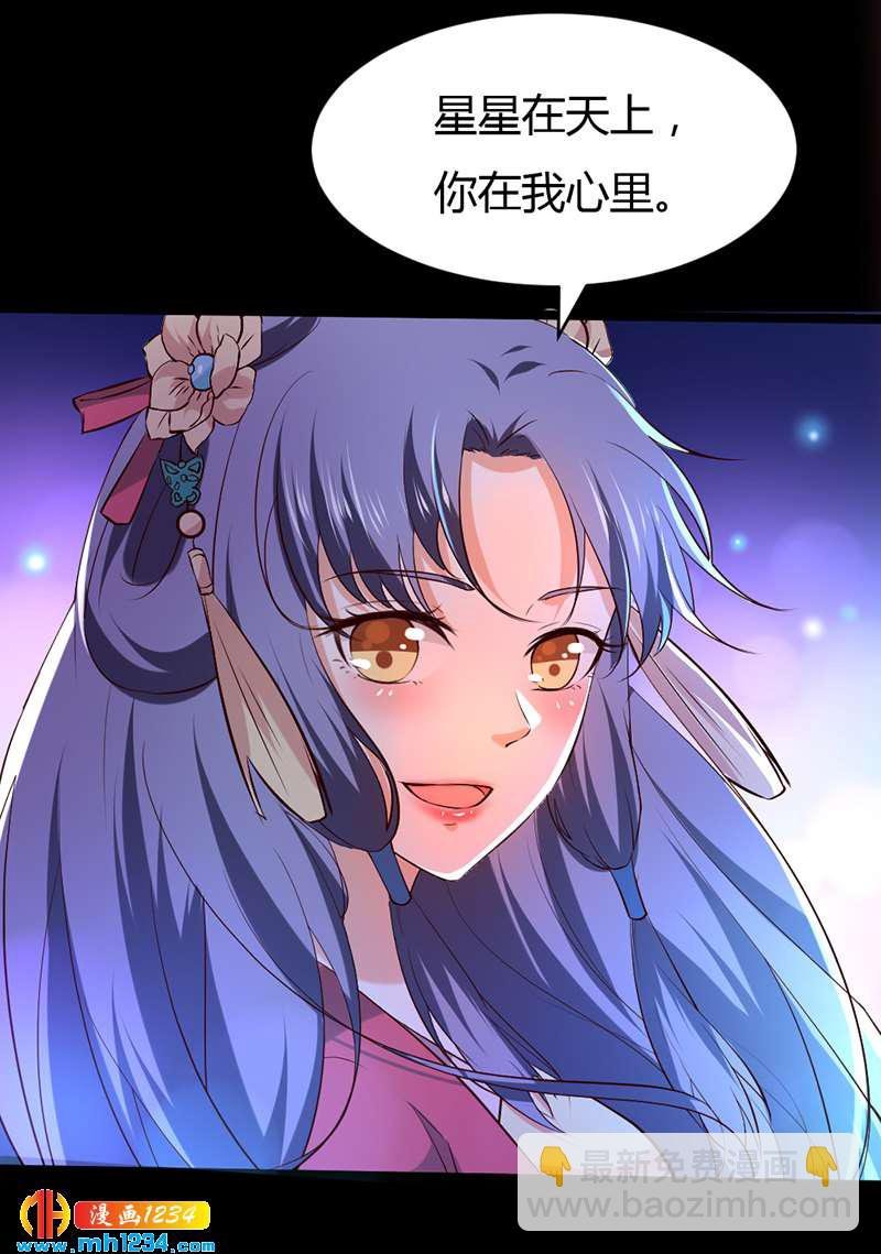 第57话 近朱者赤，近你者甜