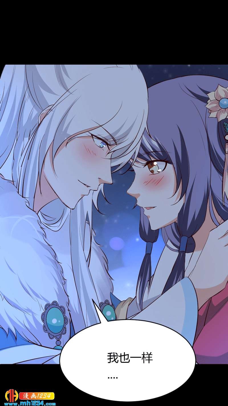 第57话 近朱者赤，近你者甜