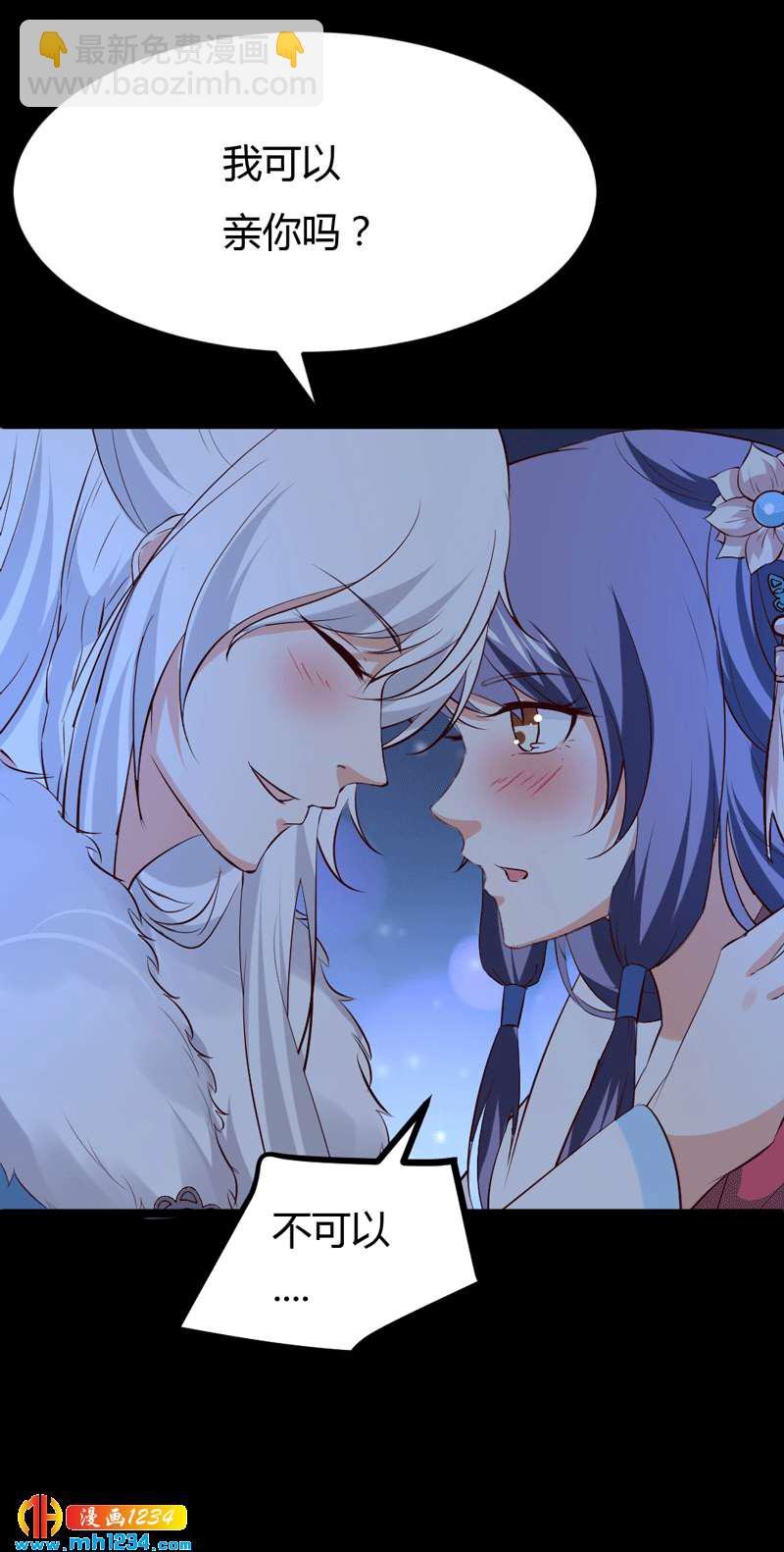 第57话 近朱者赤，近你者甜