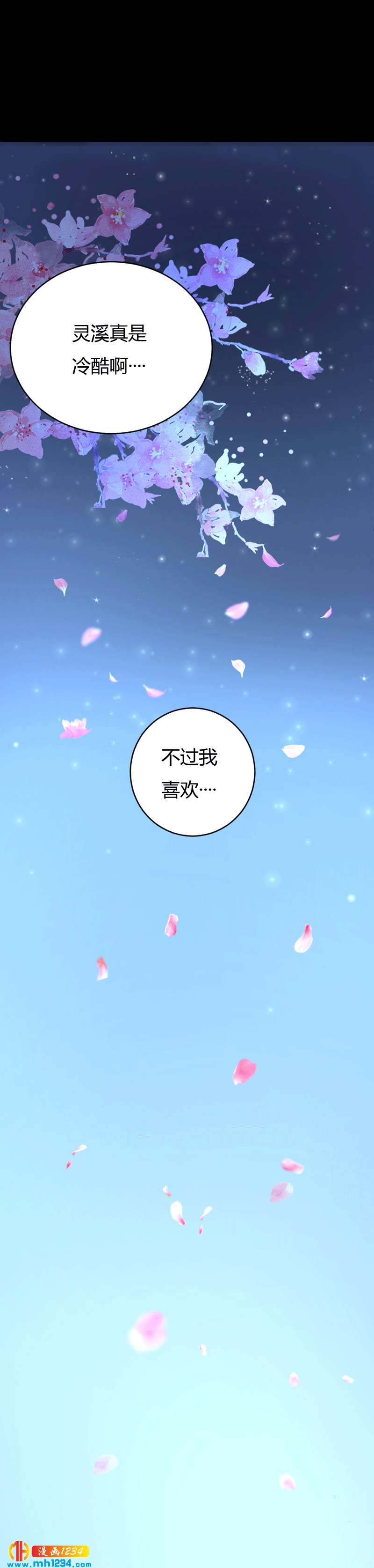 第57话 近朱者赤，近你者甜