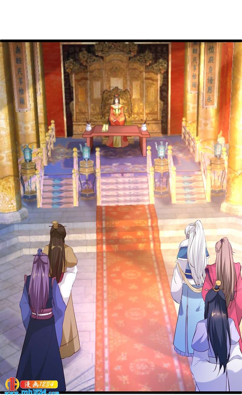 第58话 贺兰箫居然要逃婚？！