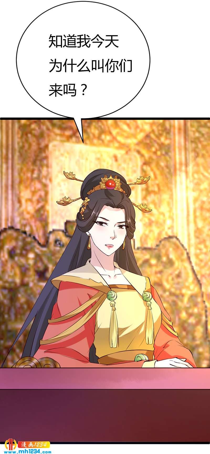 第58话 贺兰箫居然要逃婚？！